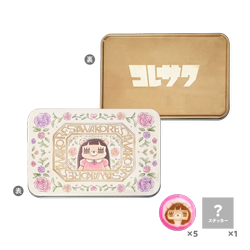 コレサワ - コレショップ｜コレサワ公式サイト