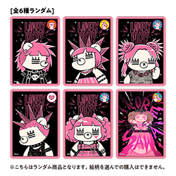 ランダムれ子ちゃんトレカ(ラブパンver.)