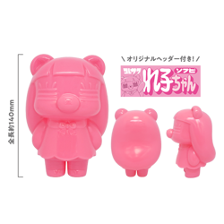 コレサワ - コレショップ｜コレサワ公式サイト