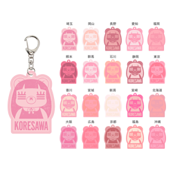 コレサワ グッズ セット バラ売り不可 コレサワ - コレショップ｜コレサワ公式サイト