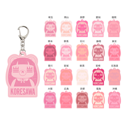 コレサワ - コレショップ｜コレサワ公式サイト
